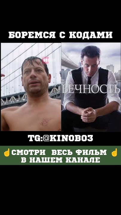 Название сериала： Вечность 2014 #рекомендации #борьбаск - YouTube