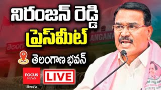 LIVE : Ex Minister Singireddy Niranjan Reddy Press Meet At Telangana Bhavan | Focu News Telugu