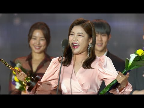 &amp;quot;장관상 받으러 온 송가인이어라~&amp;quot;, 문화체육관광부 <strong>장관</strong> 표창 수상 및 수상소감 (<strong>2019</strong> 대한민국 대중문화예술상)