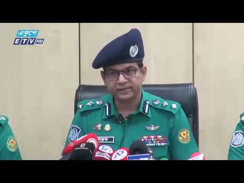এক্সপ্রেসওয়েতে ম/র/দেহ উদ্ধারের ঘটনার রহস্য উদ্ঘাটন করলো পুলিশ | Expressway | Ekushey TV