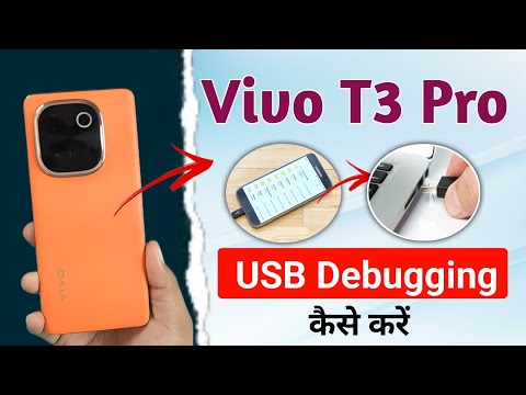 How to enable USB debugging in Vivo T3 Pro !! How to enable USB debugging in Vivo T3 Pro !! Vivo ...