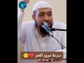 سرعة مرور العمر الدكتور احمد شكري 