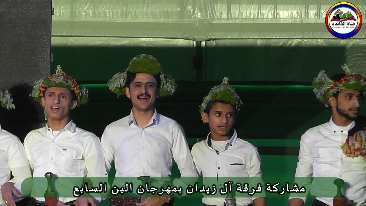 مشاركة فرقة آل رايم بمهرجان البن السابع