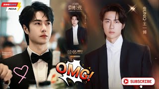 🔥 Wang Yibo bevestigt officieel zijn aanwezigheid op Weibo Night 2026
