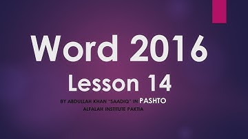 Word 2016 in Pashto By Abdullah Khan Lesson 14