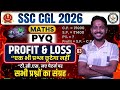Profit and Loss Complete Chapter for SSC CGL 2026 🎯|Profit and Loss Best Tricks 💥|Vidyagrahan|