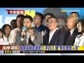 韓國瑜輔選謝龍介、李四川 呼籲「票投優質人選」@newsebc