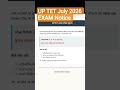 UPTET जुलाई 2026 एक्जाम सिटी जारी/U UPTET  JULY 2026 EXAM CITY OUT