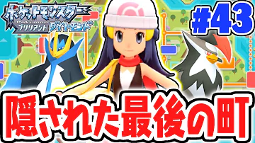 シオンタワー 実況 シオンタワー 実況