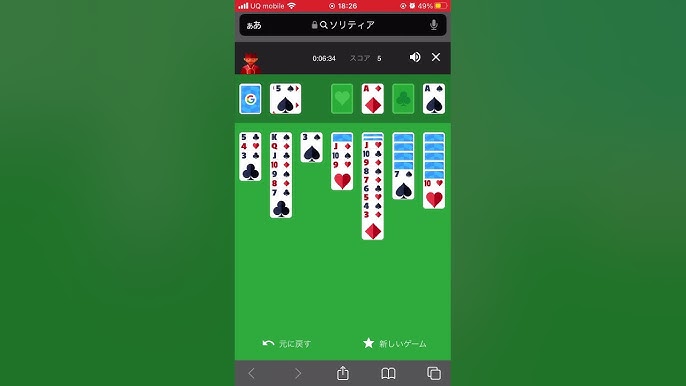 Online speed (card game) with Node.js and Socket.IO 