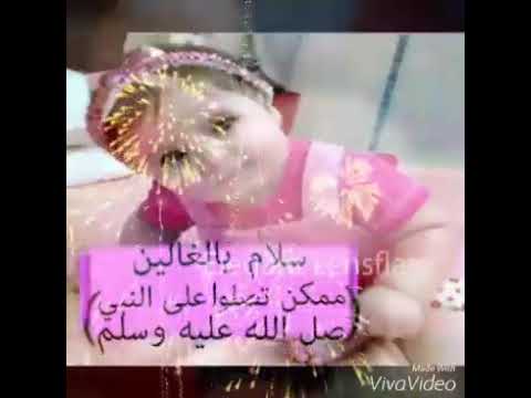 صلي علي من يشفع فيك