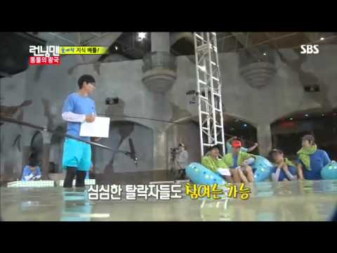 런닝맨(제시카,은지원) #12