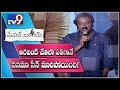 Allu Aravind secretly tells his movie will be Flop: Vinayak