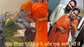 Vlog-133करवचथ पर मझ 2 गफट मलओर मन सस म क कस सट दय