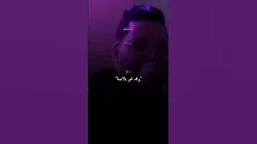 يا نتيا عندي ماشي كيما ڨاع نسا 