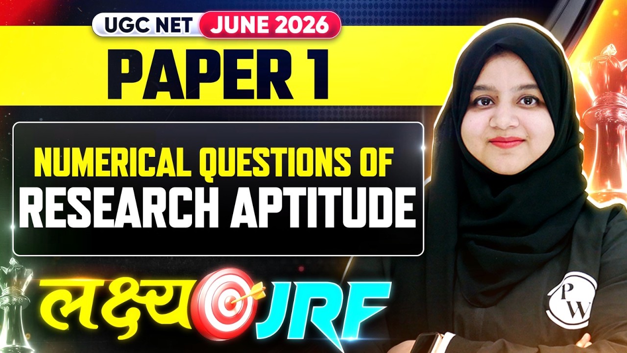 UGC NET Paper 1 | UGC NET Paper1 Numerical Questions of Research Aptitude | UGC NET Paper 1Classes