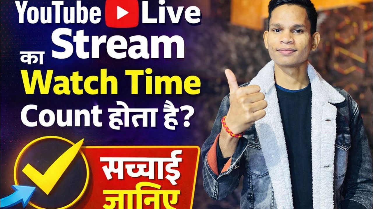 YouTube Live Stream ka Watch Time Count Hota Hai? | Sachai Janiye