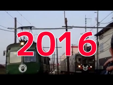 【第2回鉄道PV合戦】Now Loading 【2016総集編】