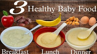 ৬ মাস থেকে ৩ বছরের বাচ্চাদের দ্রুত ওজন বাড়াতে এই ৩টি খাবার খাওয়ান|Baby Food Recipe For6month-3Year