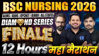 🎯 RUHS CUET 2026 Marathon Class |🔥 Complete PCB Marathon Class for RUHS BSc Nursing Entrance Exam