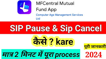 Mf Central Sip Cancellation | MF Central Sip Stop kaise kare | #siphold #mfcentral#sipcancel