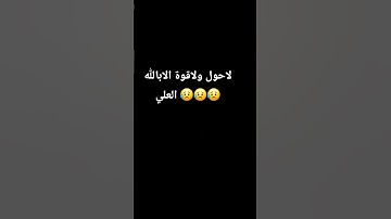 القاري اسلام صبحي سورة النمل  قران بصوت جميل #اكسبلور #المصحف #ترند #راحة_نفسية