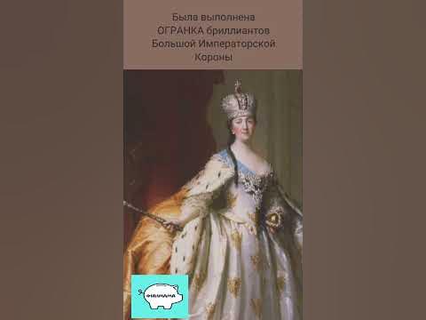 Императорская Петергофская фабрика #shorts - YouTube