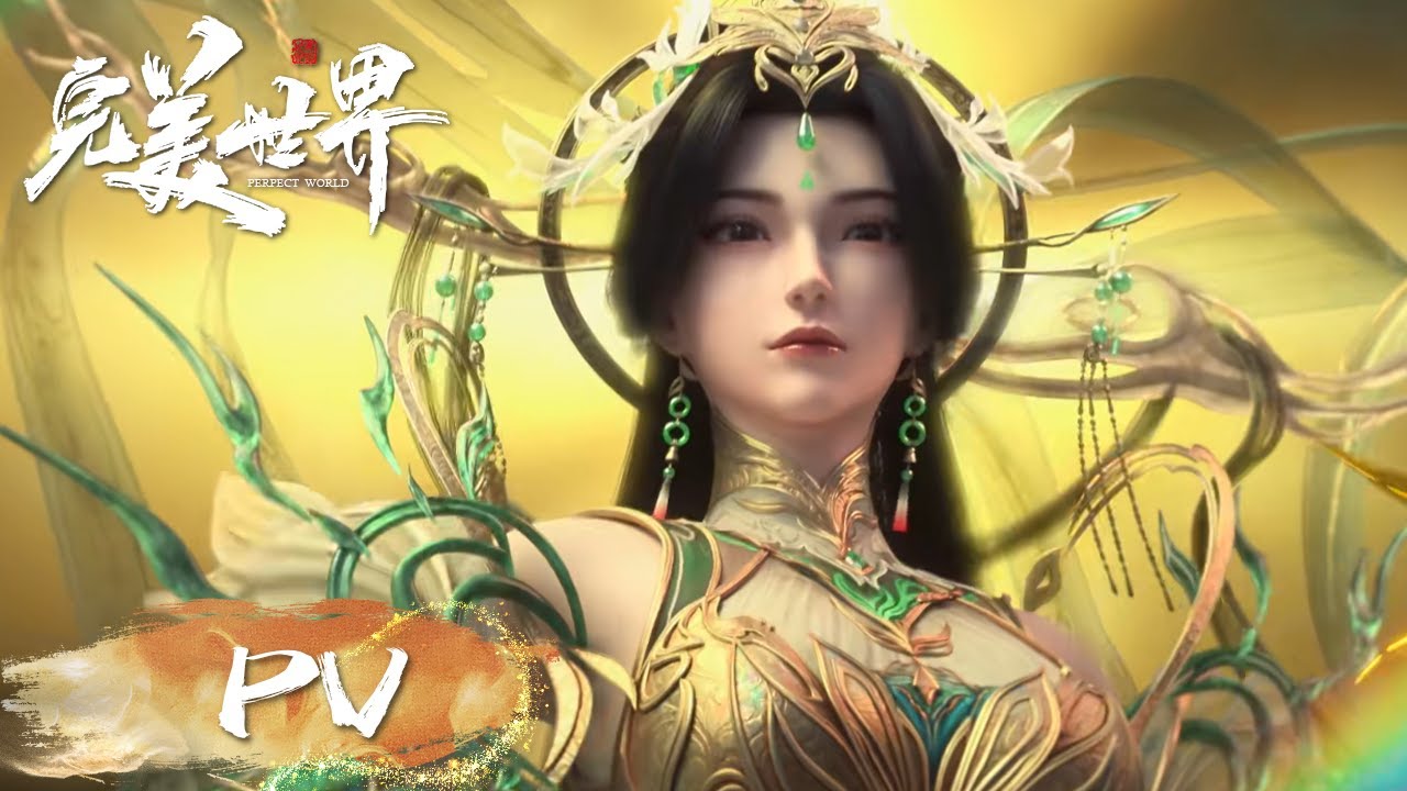 Wanmei Shijie Movie: Jiu Jie Fen Tian - YouTube thumbnail