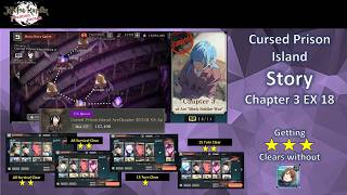 Cursed Prison Island Story Chapter 3 EX 18 Clear vs Ageha - Getting 3★ without Shoko