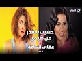 شيماء سيف تكشف لأول مرة سبب الخلاف مع انتصار و هيدي كرم 