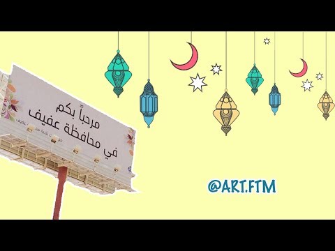 قد تفاجئك الظروف يوما
