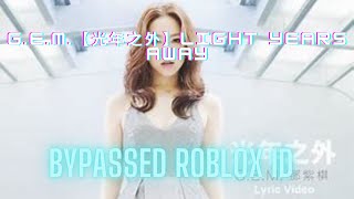G.E.M LIGHT YEARS AWAY 🔥🔥SUPER LOUD 🔥🔥 ROBLOX ID STILL WORKS weird chinese song