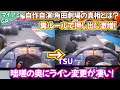 ポイント獲得の真相!ルクレールの安全確認が凄い!ピットでミスした原因とは?アジャと0.1の僅差でポイント獲得!