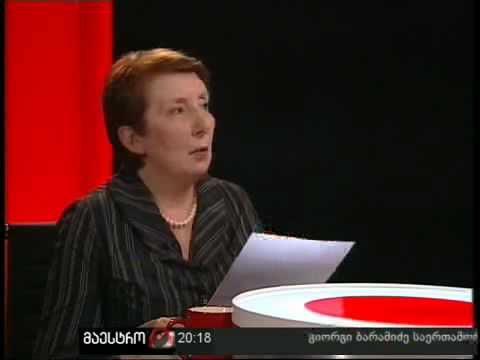 არგუმენტები (10/06/10) ნაწილი 2