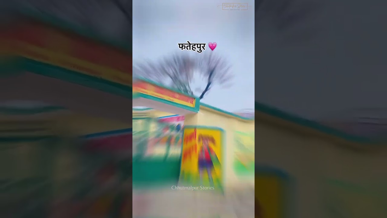 फतेहपुर❤️