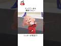 ディズニーの面白い雑学#ディズニー #インクレディブル #雑学 #トリビア #shorts