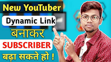 dynamic link kaise banaye |  | how to create Dynamic Link in hindi | how to create dynamic link