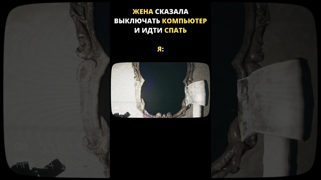Жена сказала выключать компьютер и идти спать. Я: /// April 24th 