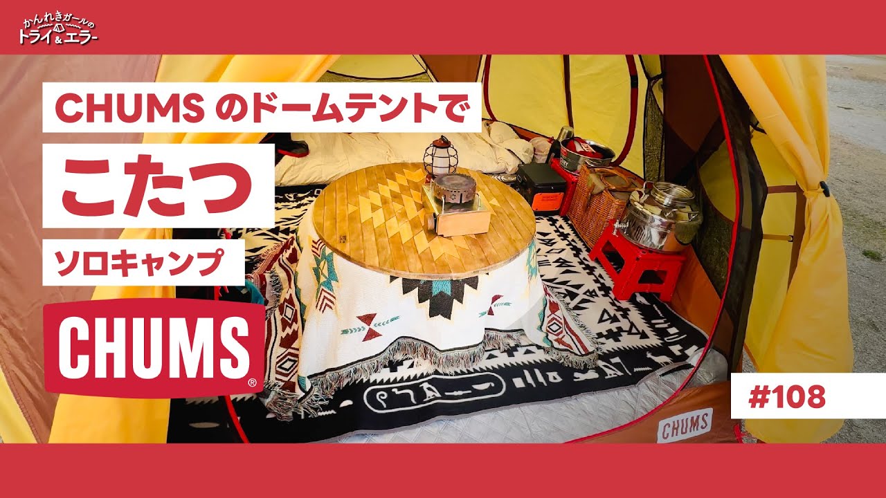 チャムス ドームテント ブービーバードネスト 楽天市場】30%OFF / チャムス CHUMS / ブービーバードネスト Booby