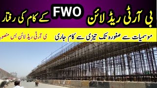 BRT Red Line Bus Project Latest Update | Mosamiat To Safoora Work Progress After FWO | Karachi