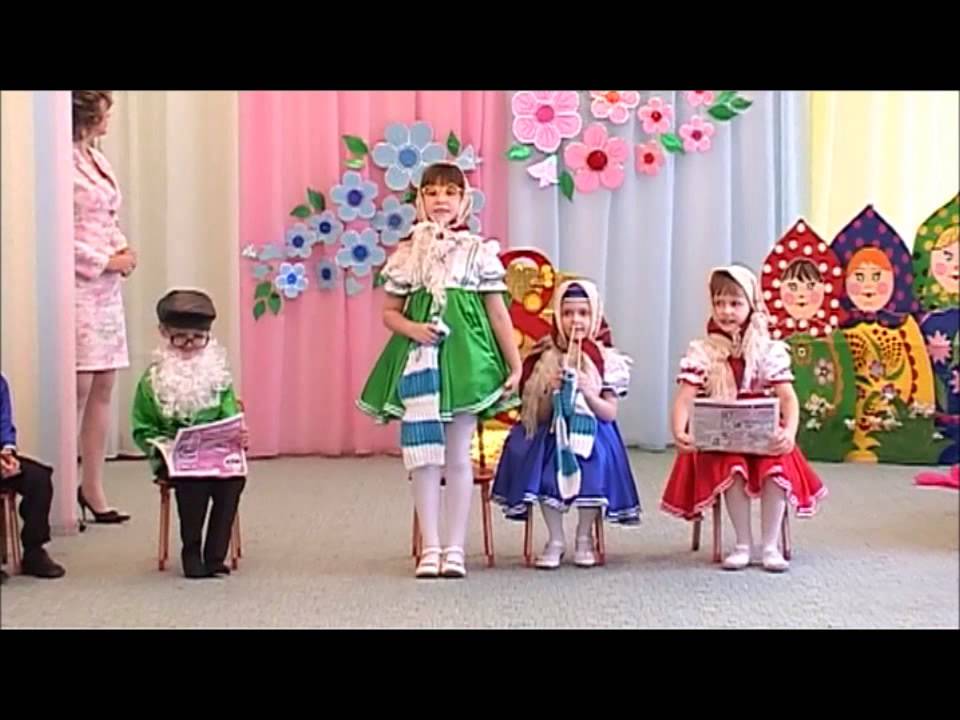 Подводка - сценка к танцу 