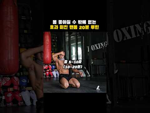 #맨몸운동 #런지 #스쿼트 #<strong>버피</strong> #전신운동