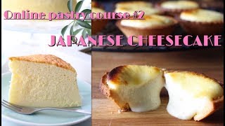 Japanese Pastry Course #2 Japanese Cheesecake - Promotional Video - screenshot 5