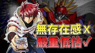 [Super Robot Wars Compact 3] Worst Sales, Shortest Development, and a Whole Cast Homage to Fist o...