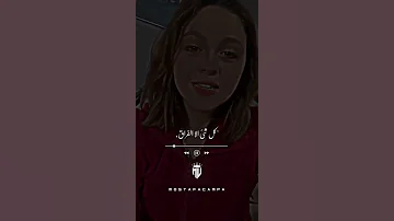 كل شيء إلا الفراق ف متسبنيش وانا مشتاق 