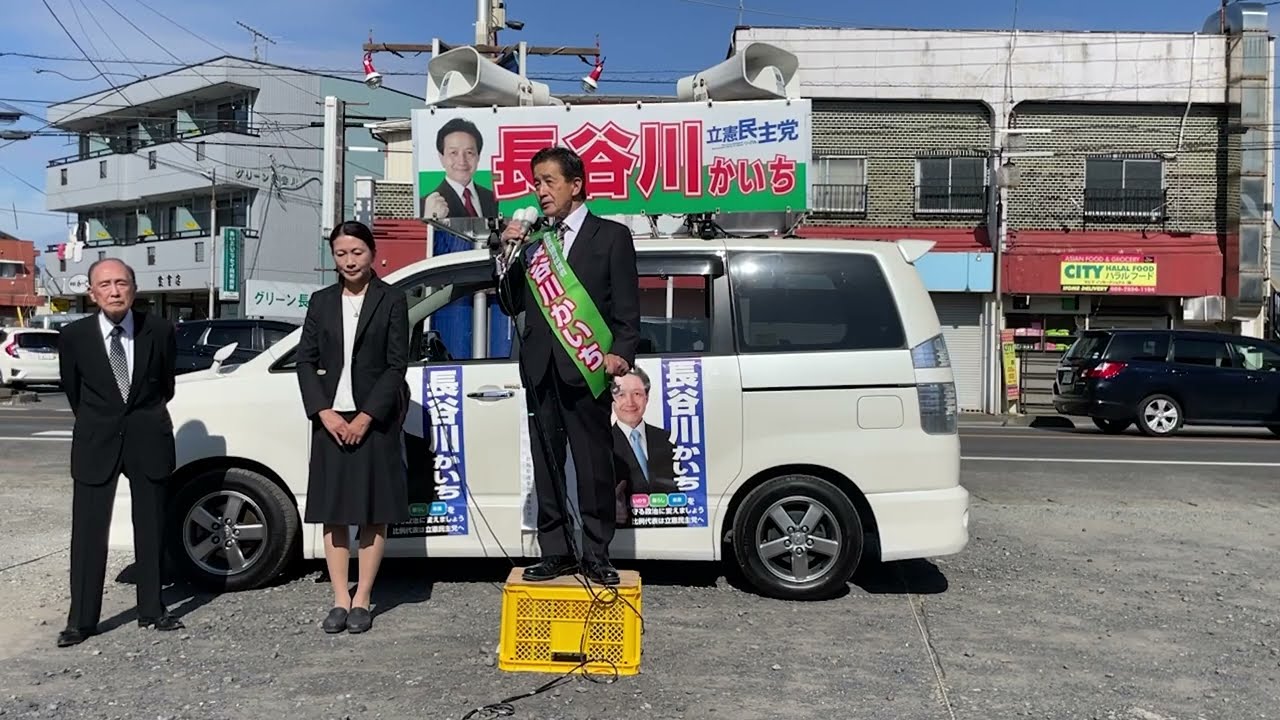 長谷川 嘉 一