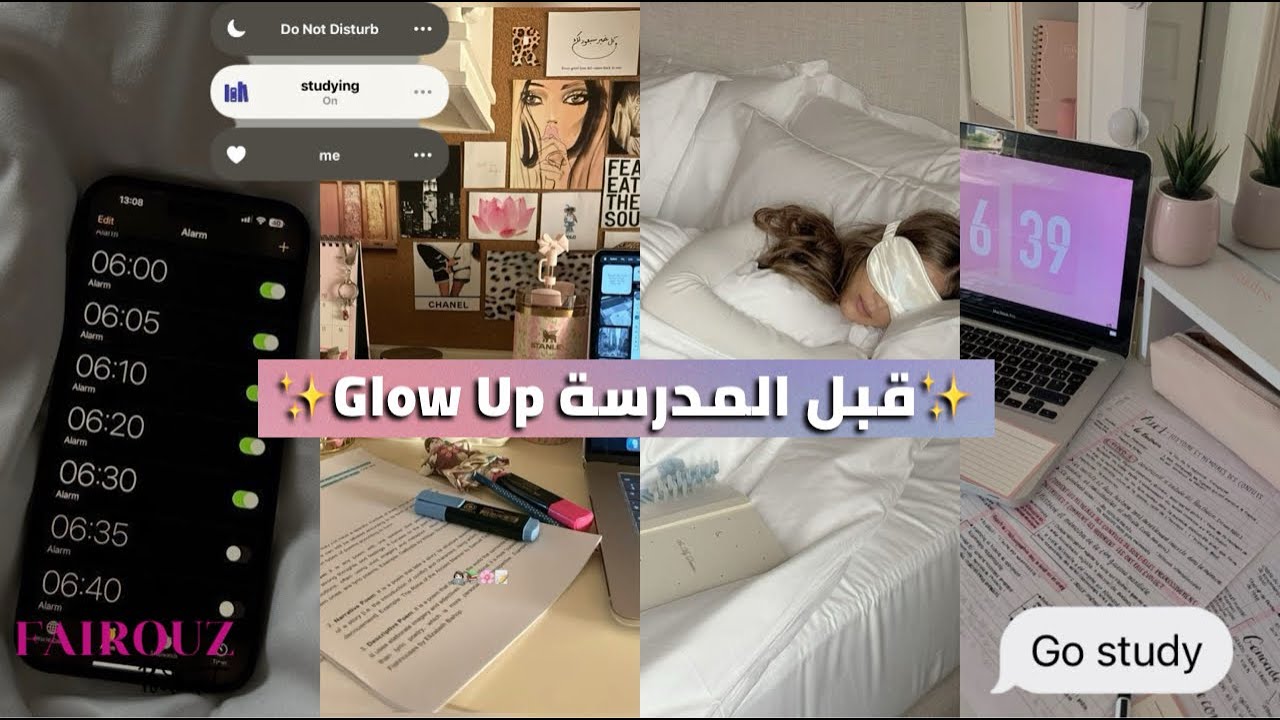 🤍حققي أهدافك وغاياتك بطاقة إيجابية وكلها أنوثة  GLOW UP الرجوع للدراسة ✨