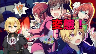【シャニマス】別に園田はただのクラスメイトだし五色爆発読む【卯月コウ/にじさんじ】