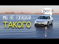 УТОПИЛИ VW Golf ALLTRACK 2017 ?? Не думаю :) Мини покатушки 4-motion ! Цена до и после ремонта- $ ??