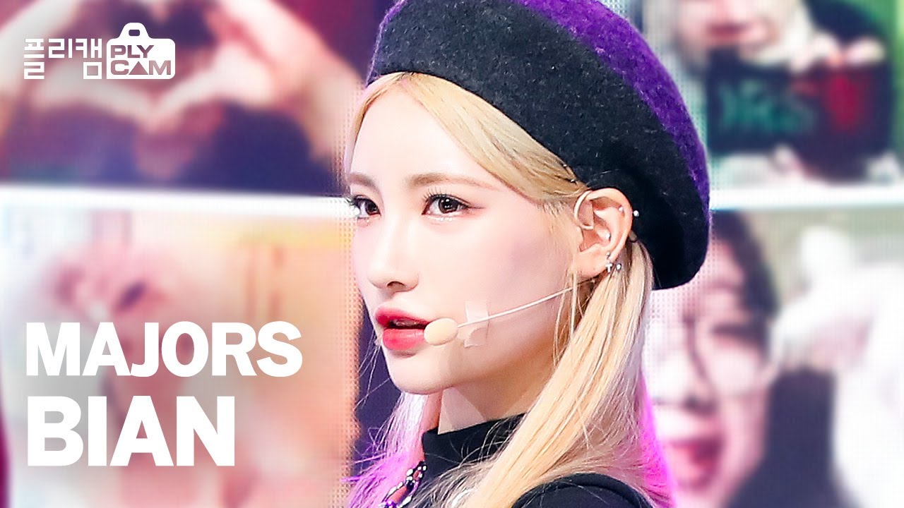 [플리캠 4K] MAJORS BIAN 'Rain On Me' (메이져스 비안) l Simply K-Pop Ep. 472